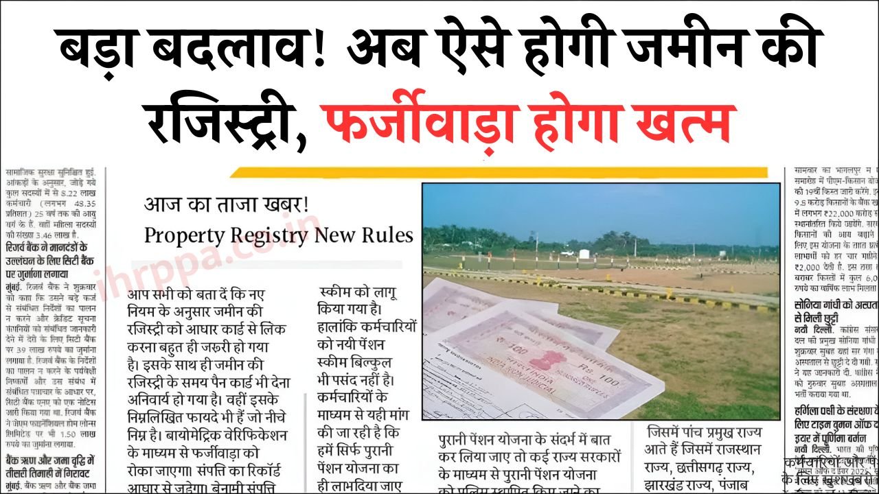 Property Registry New Rules