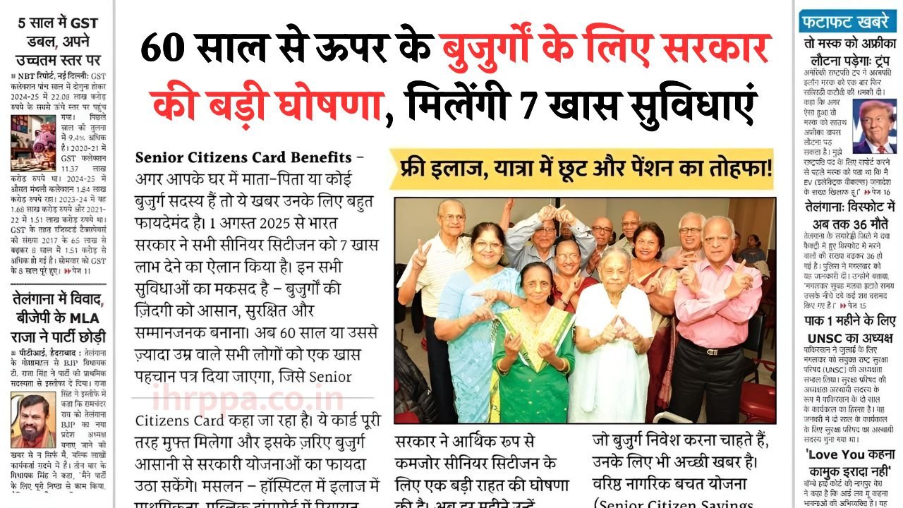 Senior Citizens Card Benefits