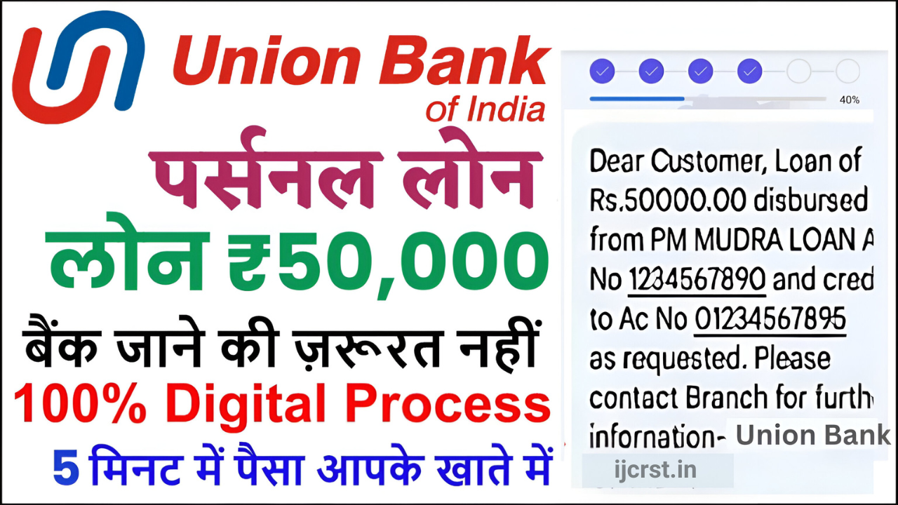 Union Bank Loan